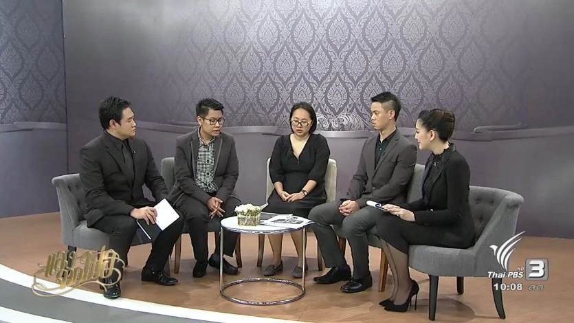 ​เสกข์ ทองสุวรรณ นักดนตรีทุนพระราชทาน