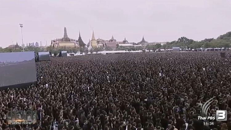 ประเด็นข่าว (22 ต.ค. 59)