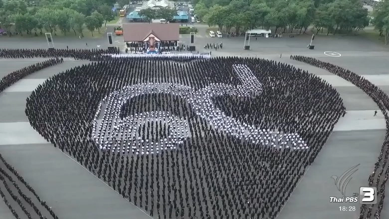 ประเด็นข่าว (25 ต.ค. 59)