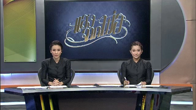 ศูนย์ศึกษาการพัฒนาภูพาน อันเนื่องมาจากพระราชดำริ