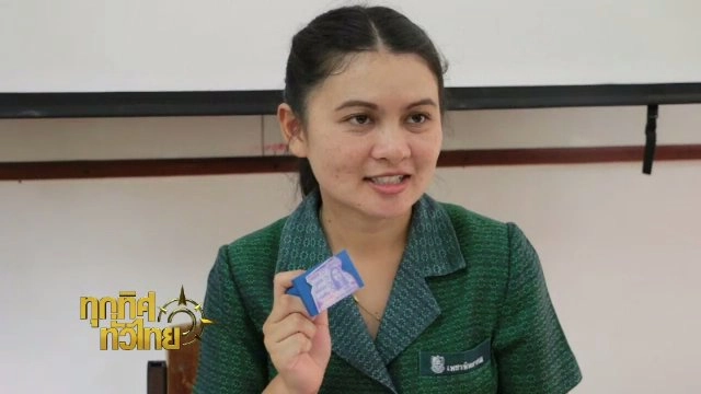 ประเด็นข่าว (7 มิ.ย. 59)