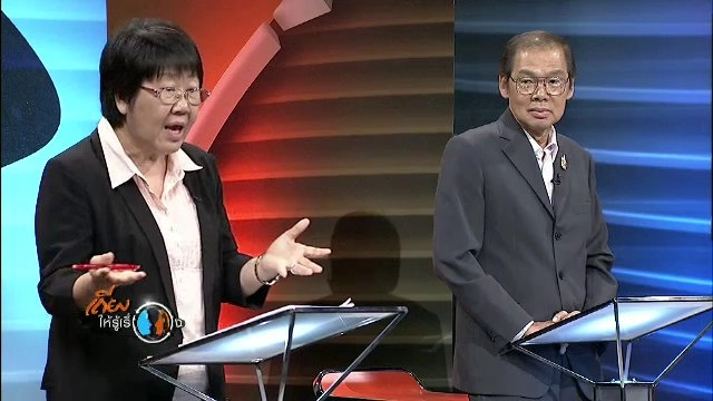 สัมปทานปิโตรเลียมรอบใหม่ ได้คุ้มเสียจริงหรือ ?