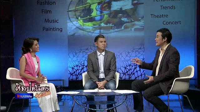 ​ศุกร์สรรบันเทิง