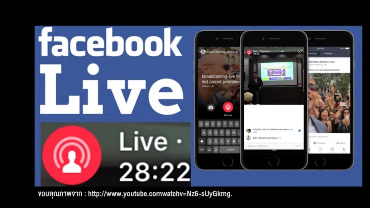 ประเด็นเด่น ( 12 มิ.ย. 59)