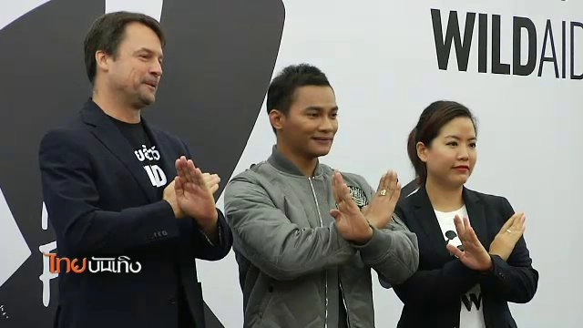 ​ประเด็นข่าว (14 มิ.ย. 59)