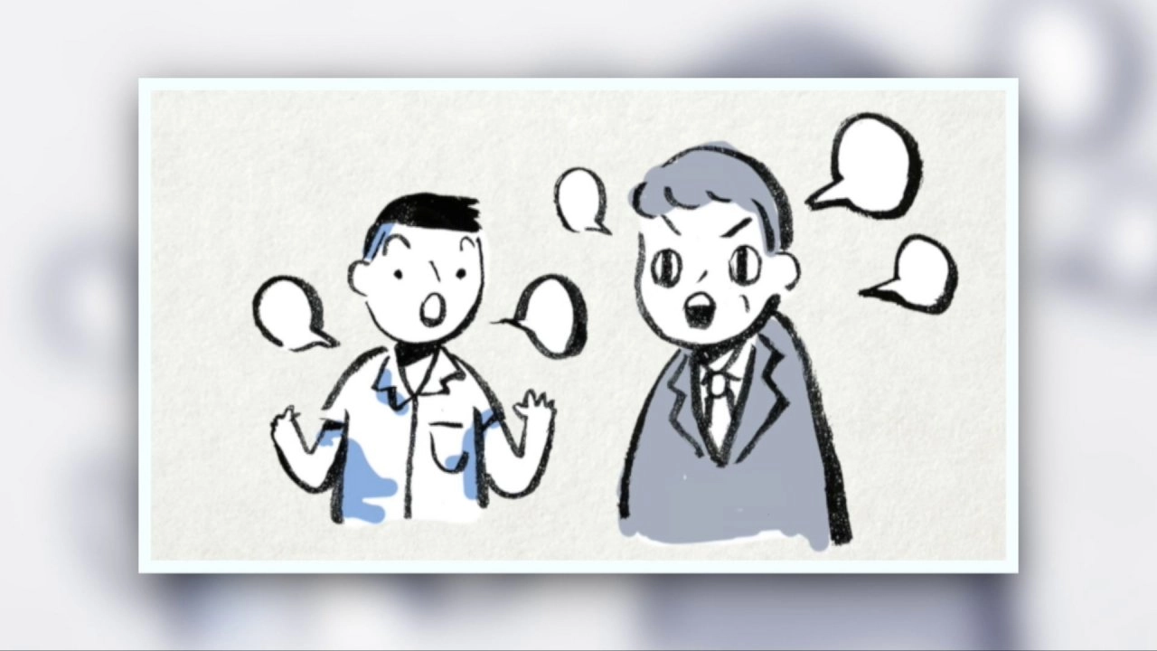 เด็กรุ่นใหม่อะไรของมัน