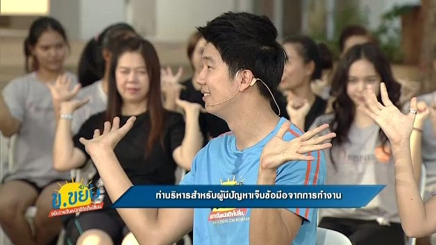 ท่าบริหารสำหรับผู้มีปัญหาเจ็บข้อมือจากการทำงาน