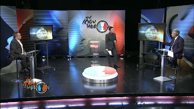 "คลองไทย" เมกะโปรเจค ขายฝัน ?