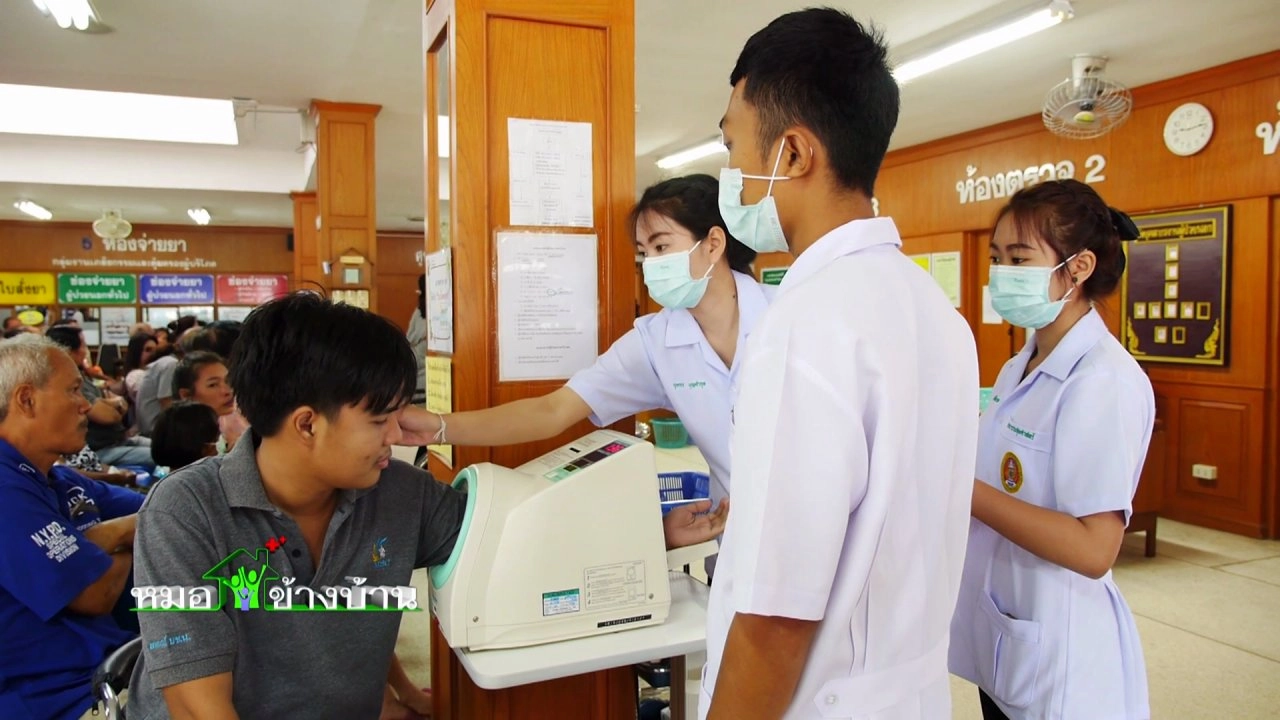 ดูแลเบาหวานครบวงจร