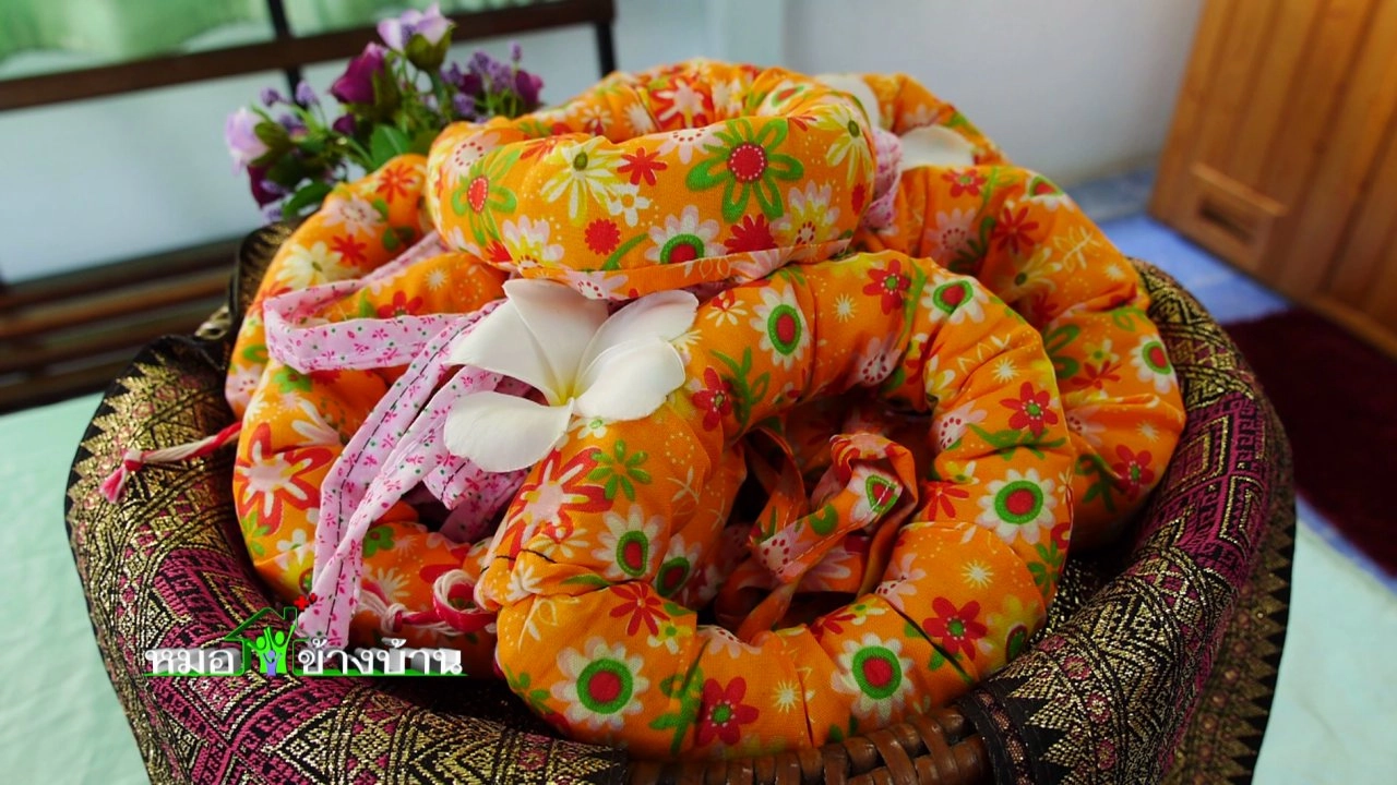 ห่วงสมุนไพรป้องกันแผลกดทับ