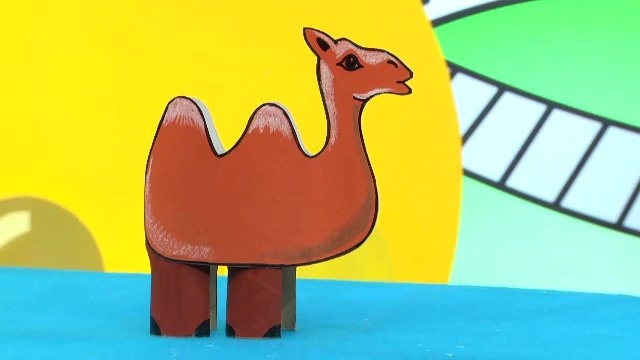 ​อูฐกระดาษ