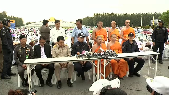 ประเด็นข่าว (17 มิ.ย. 59)