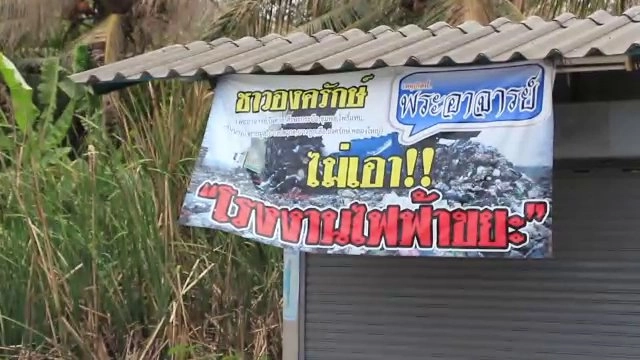 ​พระอาจารย์เจ้าขา