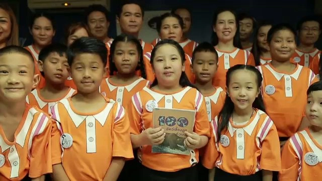 ครอบครัวนักอ่าน