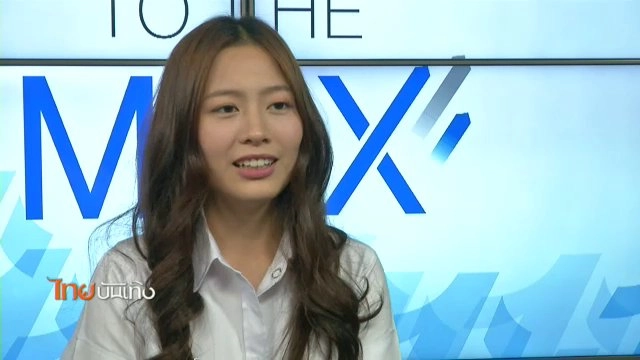 ​ประเด็นข่าว (16 มิ.ย. 59)