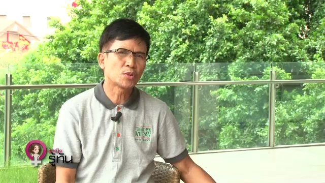 ​แก่เกินวัย