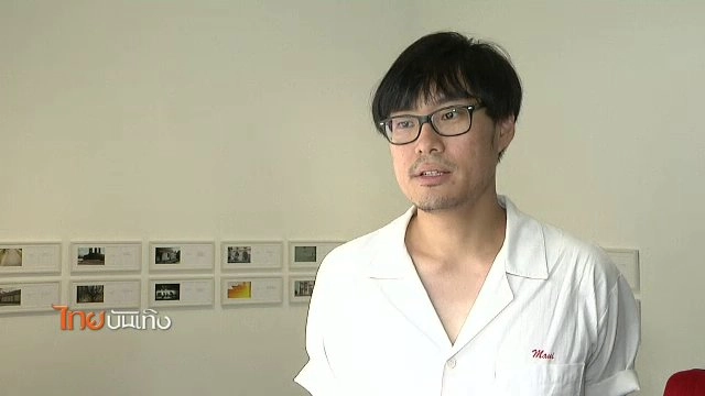 ​ประเด็นข่าว (20 มิ.ย. 59)