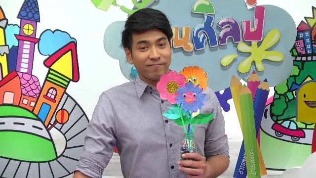 ​ดอกไม้ในมือเธอ