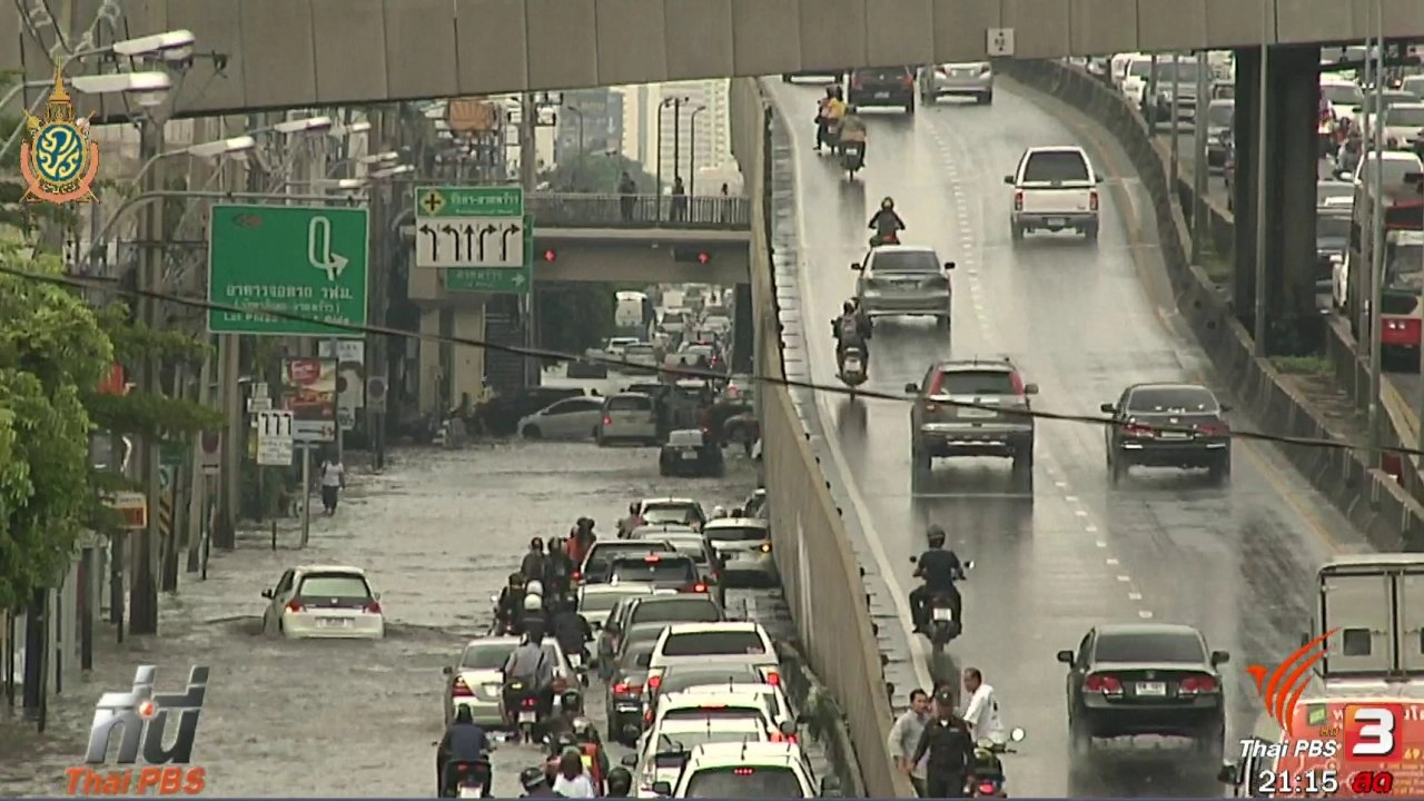 ประเด็นข่าว (21 มิ.ย. 59)