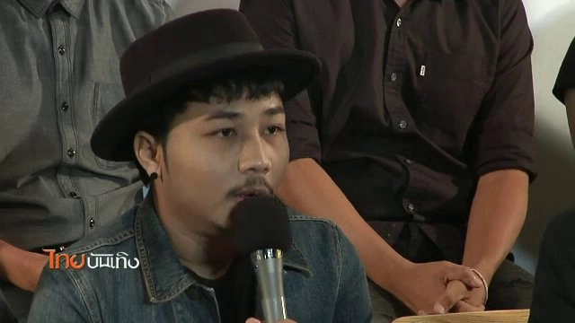 ​ประเด็นข่าว (22 มิ.ย. 59)