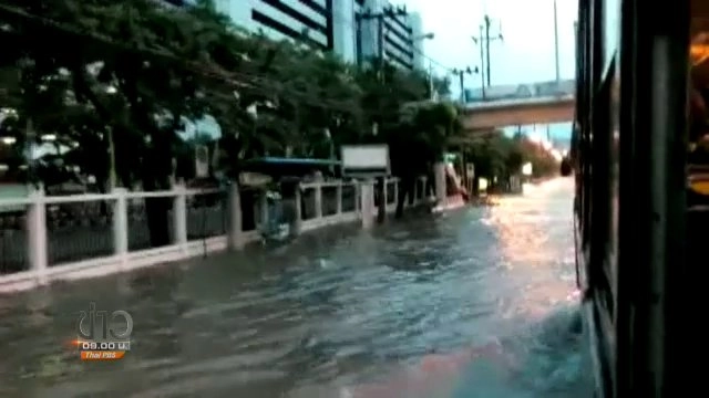 ข่าว 09.00 น.