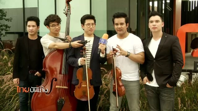 ​ประเด็นข่าว (24 มิ.ย. 59)