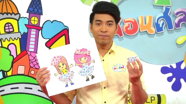 ​ชุดสวยจากถ้วยขนม