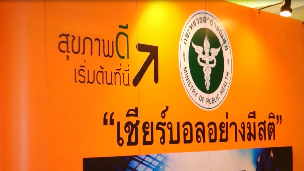 ประเด็นเด่น ( 26 มิ.ย. 59)