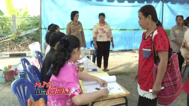 ​สงครามไซเบอร์ - วาทะกรรมโซเชียล