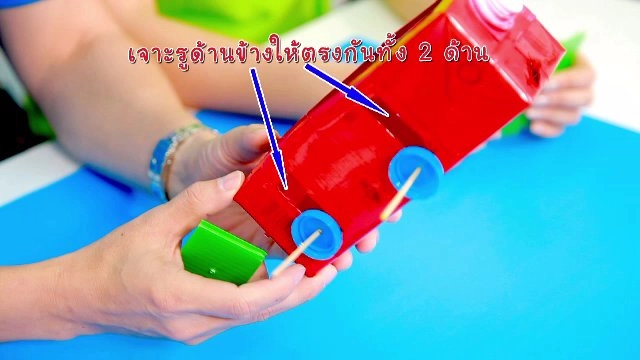 กล่องไต่เชือก