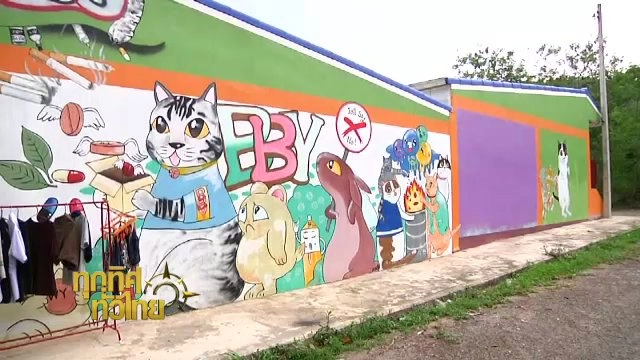 ประเด็นข่าว (28 มิ.ย. 59)