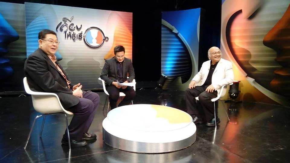 พื้นที่สาธารณะ พื้นที่ถกเถียง ?