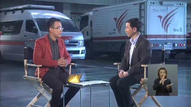 การปรับผังรายการไตรมาสที่ 3 ปี 2559