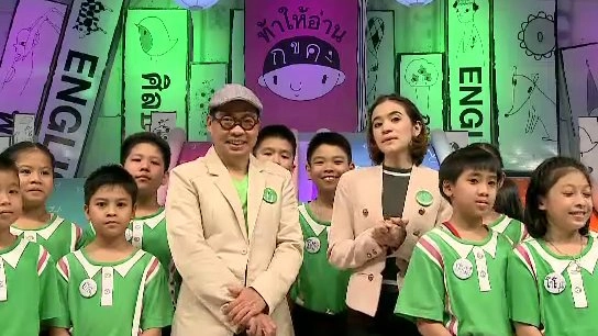 ​โรงเรียนฐานปัญญา กรุงเทพฯ