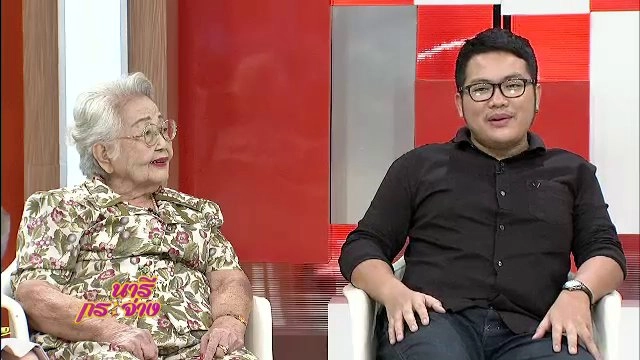 นารีกระจ่าง