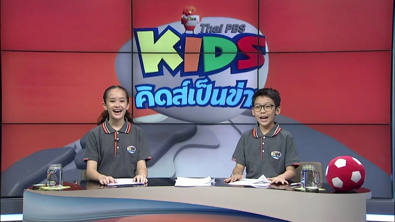 ข่าวสบายๆ สาระครบครัน