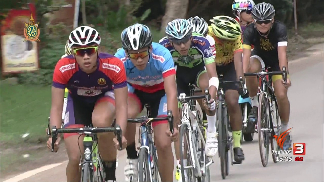 จักรยานประเภทถนน สนามปิดฤดูกาล จ.สุโขทัย