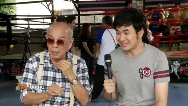 ​ประเด็นข่าว (7 ก.ค. 59)