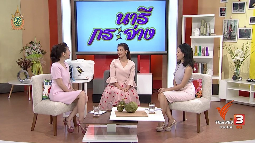 การวางแผนออมเงินก่อนเกษียณ, ลูกประคบสมุนไพร