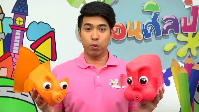 ​ปลาทองตากลม