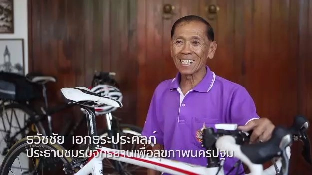 เฮียฮ้อร้อยโล