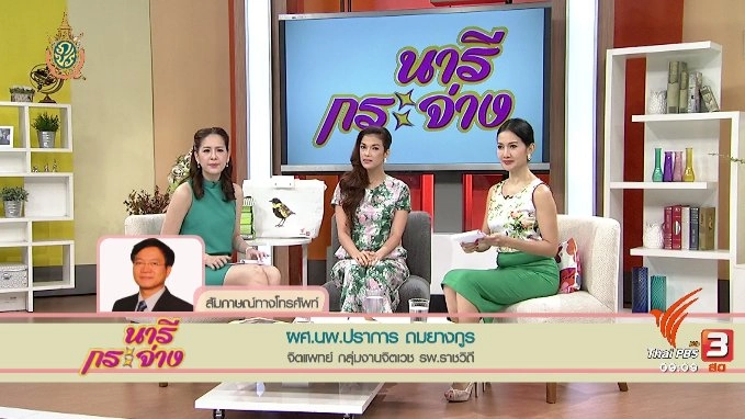 ยาอมแก้เจ็บคอ เป็นสาเหตุให้เป็นโรคดื้อยาจริงหรือไม่?, การทำเหรียญโปรยทาน