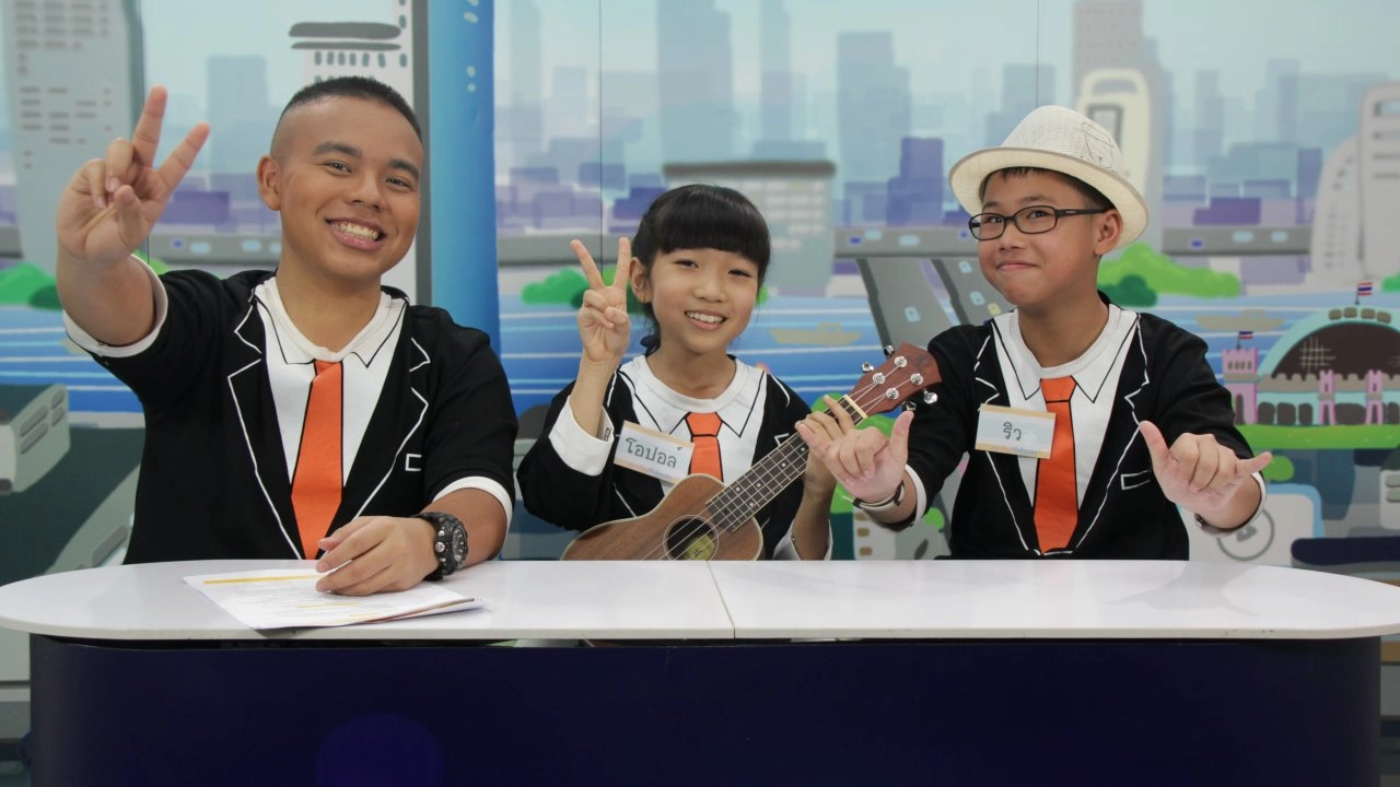 ดนตรีสุนทรีย์แบบเด็ก