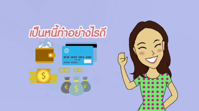 บัญชีครัวเรือน เรื่องที่ไม่ควรมองข้าม, พิมเสนน้ำ ทำใช้เองง่ายๆ