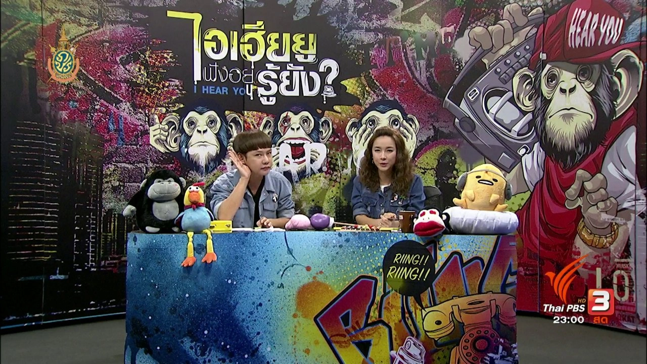 จะบอกพ่อแม่อย่างไรว่า "ผมไม่ใช่ผู้ชาย"