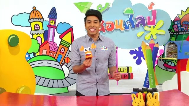 ​ปูน้อยแก้วกระดาษ