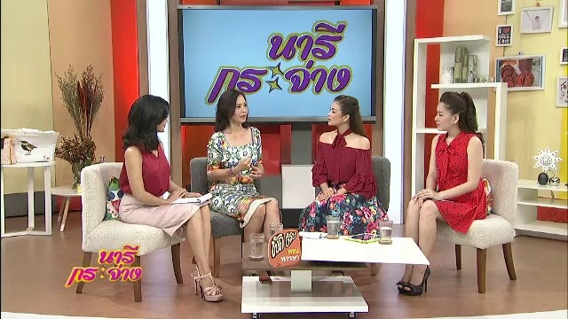 “คุยเรื่องเพศกับลูก” ไม่ใช่เรื่องน่าอาย, ย่ำขาง, เมนูข้าวกับน้ำพริกพม่า