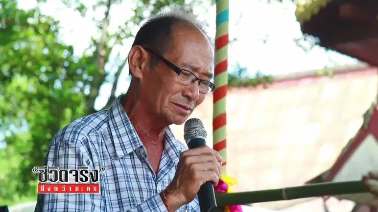 ลำนำเพลงซอ