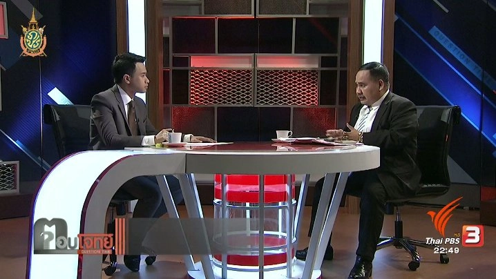 เล่ห์คดี "หญิงไก่" สาวไส้ ปมลึก ป่วยจิต…?