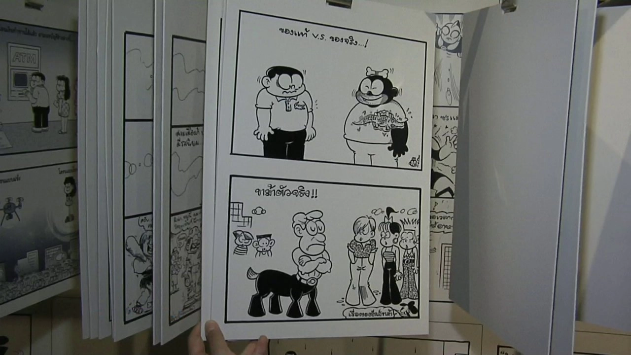 ​ประเด็นข่าว (15 ก.ค. 59)